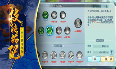 浪剑说