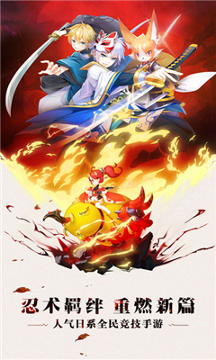 陰陽侍魂錄