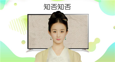 奇異果tv
