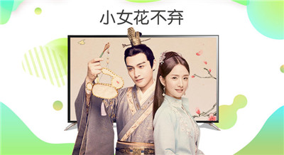 奇異果tv