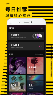 樂趣