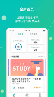 鯨小愛英語