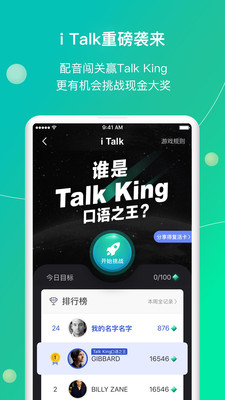 鯨小愛英語
