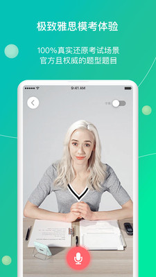 鯨小愛英語