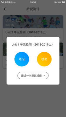高分說
