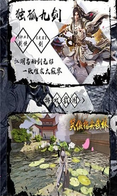 笑傲指尖武林