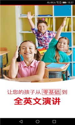 美洲虎英語(yǔ)