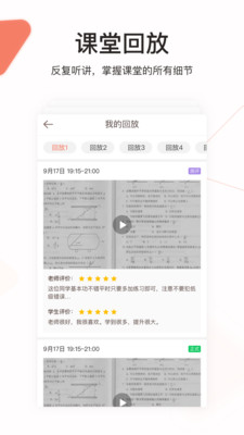 好分?jǐn)?shù)輔導(dǎo)
