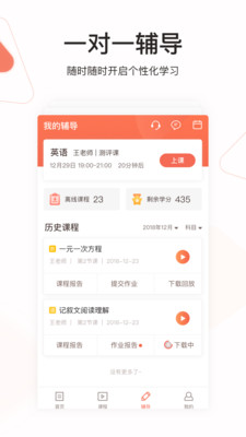 好分?jǐn)?shù)輔導(dǎo)