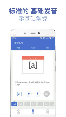 法語U學(xué)院