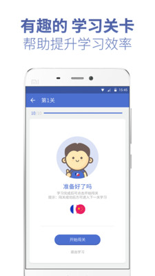 法語U學(xué)院
