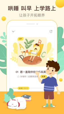 喜貓兒故事
