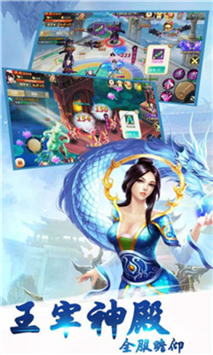 幻劍決截圖欣賞