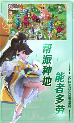 飛仙覺醒九游版