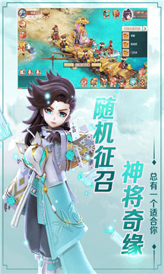 飛仙覺醒九游版