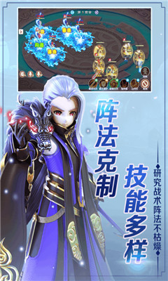 飛仙覺醒九游版