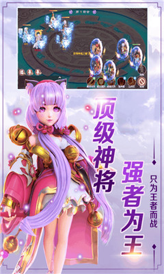 飛仙覺醒九游版