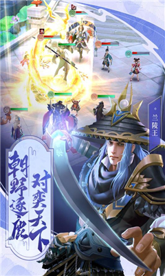 斗將傳說截圖欣賞