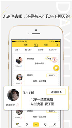 大學(xué)來(lái)了