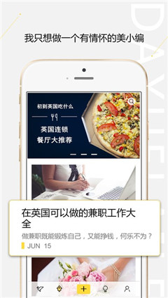 大學(xué)來(lái)了