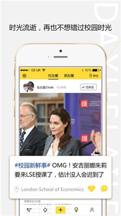 大學(xué)來(lái)了