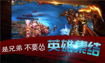 龍成傳奇