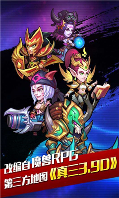 幻世將星錄截圖欣賞