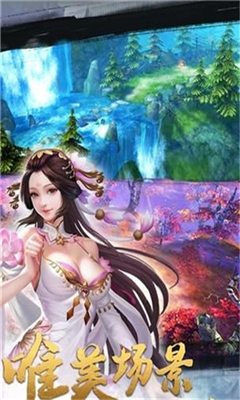 幻世將星錄