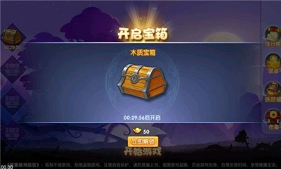 逃出妖境截圖欣賞