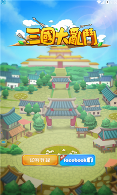 三國(guó)大亂逗Online