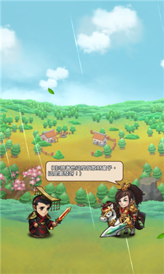 三國(guó)大亂逗Online