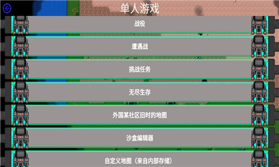 浸沒技術(shù)截圖欣賞