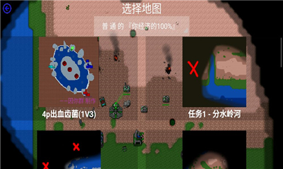 浸沒技術(shù)截圖欣賞