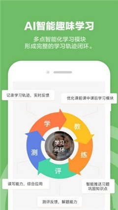 vip蜂校