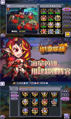 戰(zhàn)歌聯(lián)萌