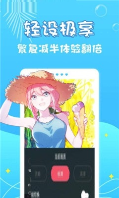 月色漫畫截圖欣賞