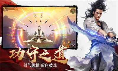 劍舞九天劍靈訣