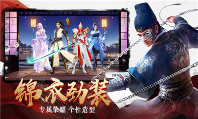 劍舞九天劍靈訣截圖欣賞