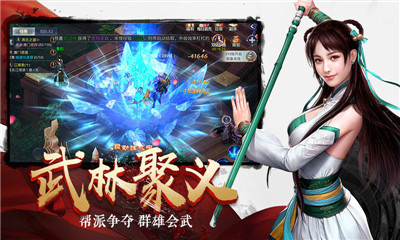 劍舞九天劍靈訣