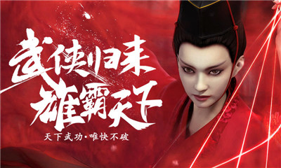 劍舞九天劍靈訣