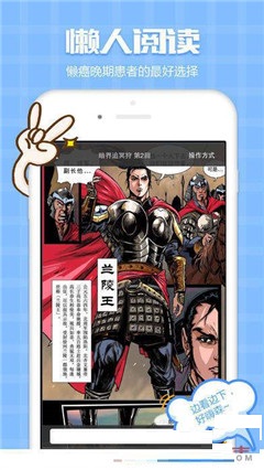 青檸檬漫社