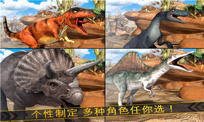 恐龍模擬器無(wú)限金幣版