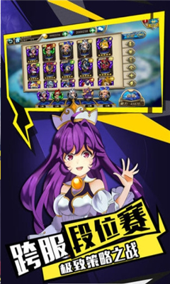 戰(zhàn)棋幻想曲截圖欣賞