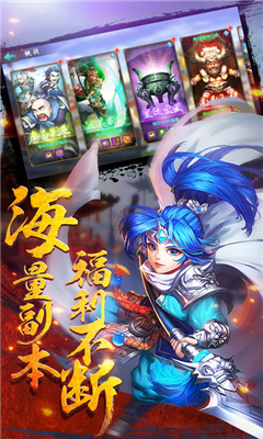 無(wú)雙呂布傳截圖欣賞