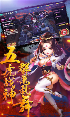 無(wú)雙呂布傳截圖欣賞