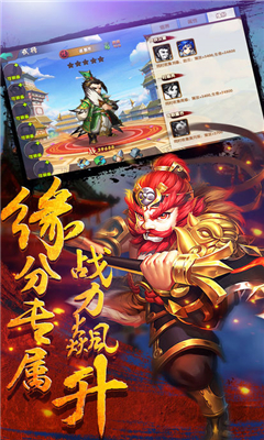 無(wú)雙呂布傳