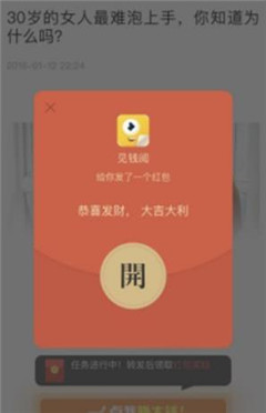 見錢閱