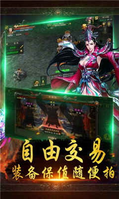 戰(zhàn)千雄OL截圖欣賞