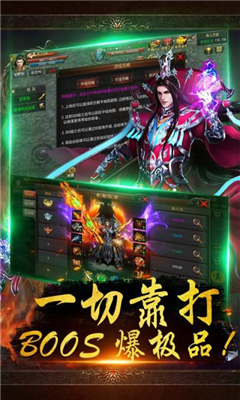 戰(zhàn)千雄OL截圖欣賞