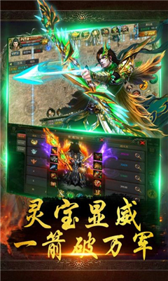 戰(zhàn)千雄OL截圖欣賞